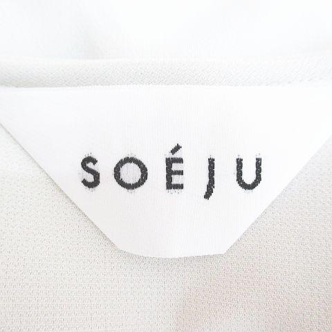 ソージュ SOEJU 半袖 カットソー S 白系 オフホワイト 日本製 無地