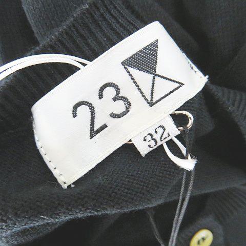23区（ニジュウサンク） 未使用品 オンワード樫山 長袖 カーディガン