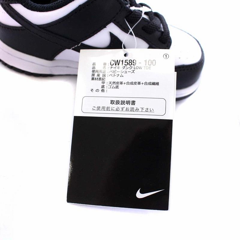 未使用品 ナイキ NIKE Dunk Low TDE White Black D ダンク ロー パンダ