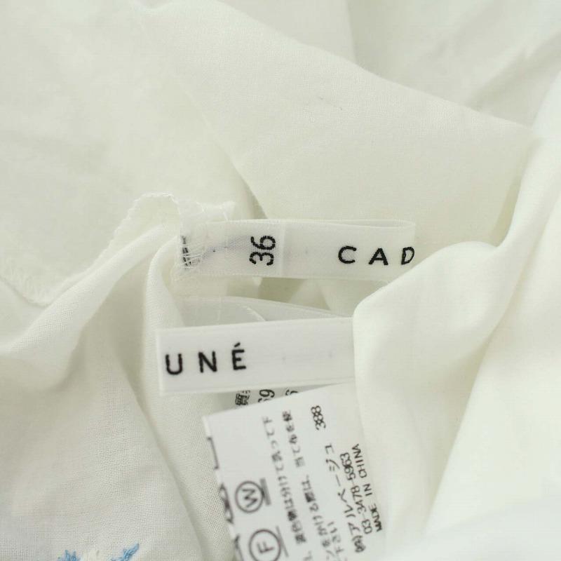 CADUNE カデュネ 刺繍シャーリングワンピース | tspea.org
