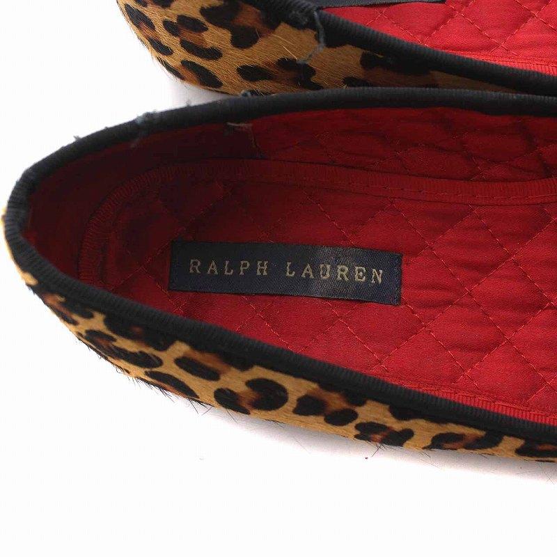 ラルフローレン RALPH LAUREN パンプス フラットシューズ レオパード