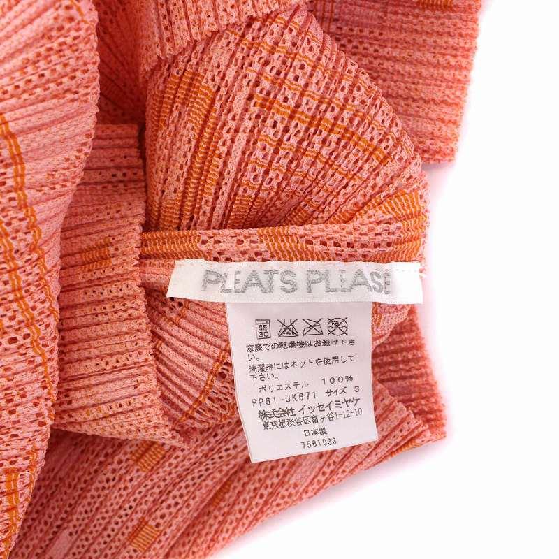 最旬ダウン最旬ダウンプリーツプリーズ イッセイミヤケ セットアップ