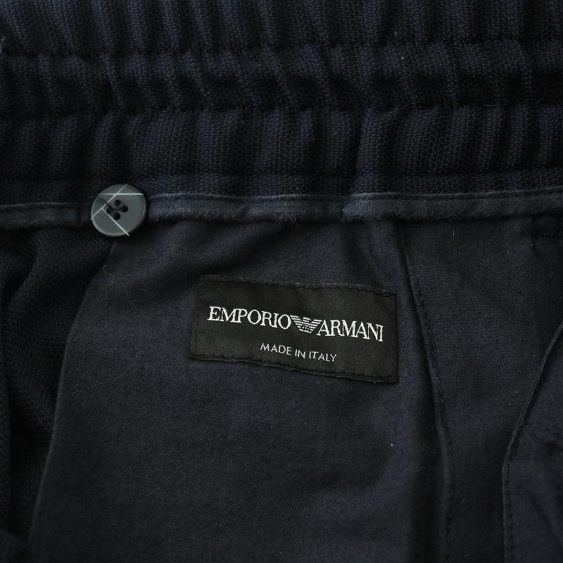 エンポリオアルマーニ EMPORIO ARMANI イージーパンツ テーパード IT46