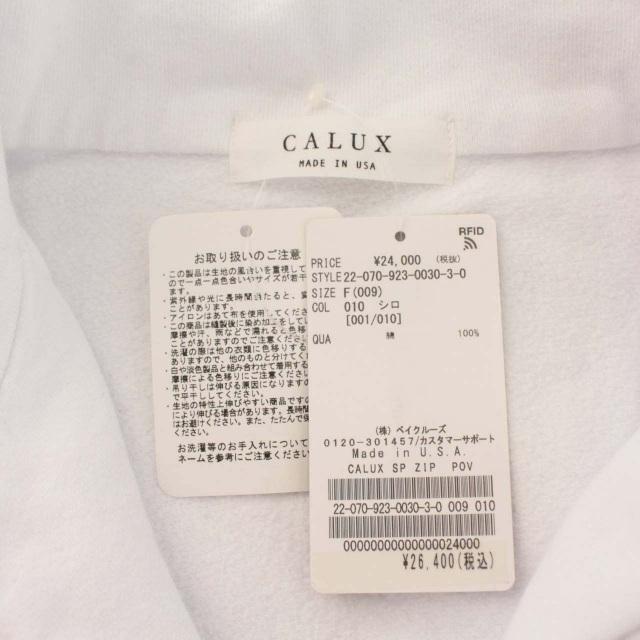 未使用品 プラージュ Plage タグ付き CALUX別注 ZIP プルオーバー