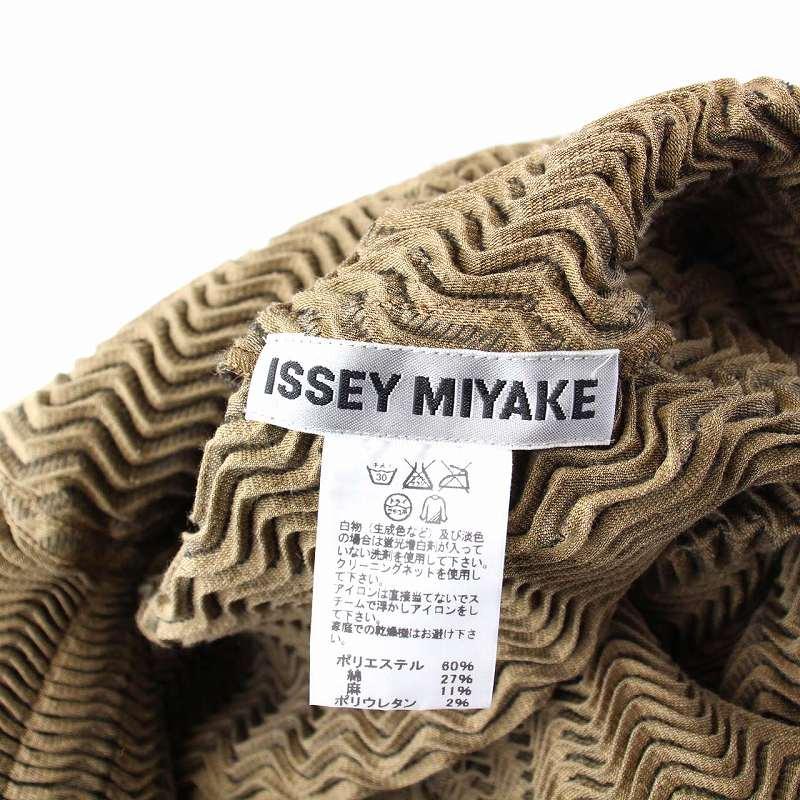 issey miyake ジャケット 2 ブラウン スチームストレッチ