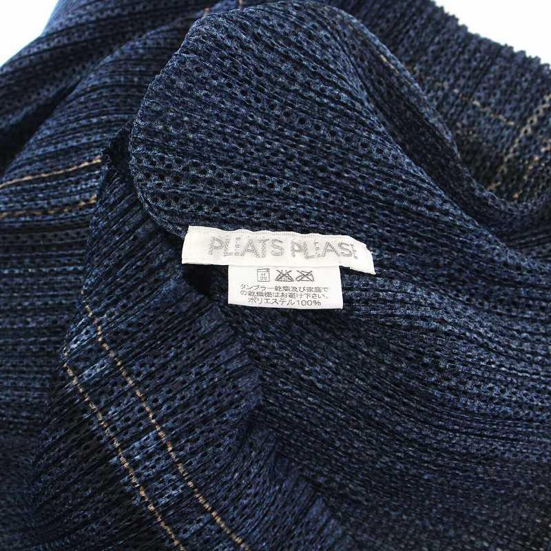 PLEATS PLEASE プリーツプリーズ デニム転写 カーディガン JK 3 PLEATS PLEASE プリーツプリーズ デニム転写 カーディガン JK 3