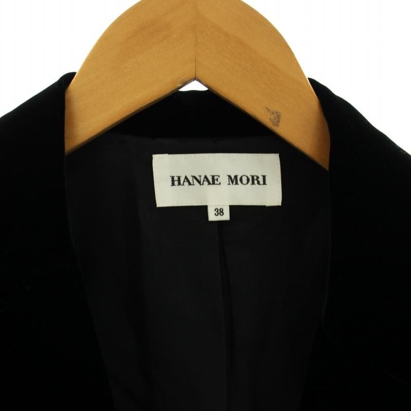 ハナエモリ HANAE MORI テーラードジャケット シングル 1B ベロア 38 M 