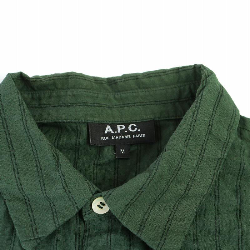 アーペーセー A.P.C. 21SS シャツ カジュアルシャツ 半袖 ストライプ ストレッチ M 緑 グリーン /KU メンズ｜vectorpremium｜03