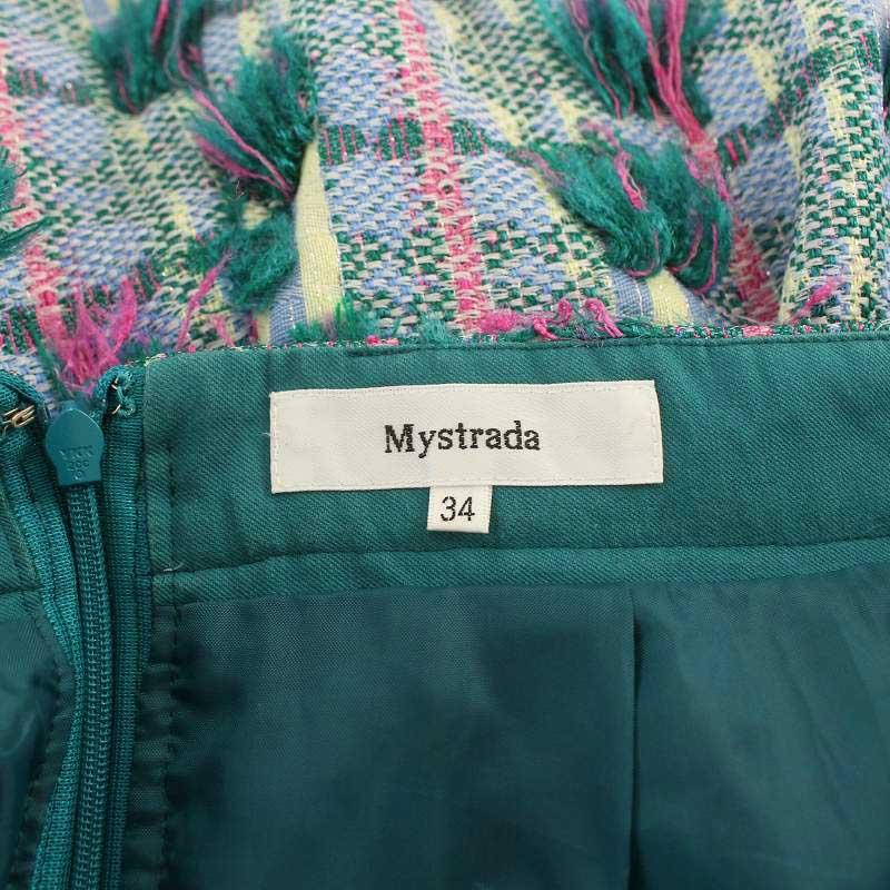 マイストラーダ Mystrada フリンジツイードフレアスカート ロング  