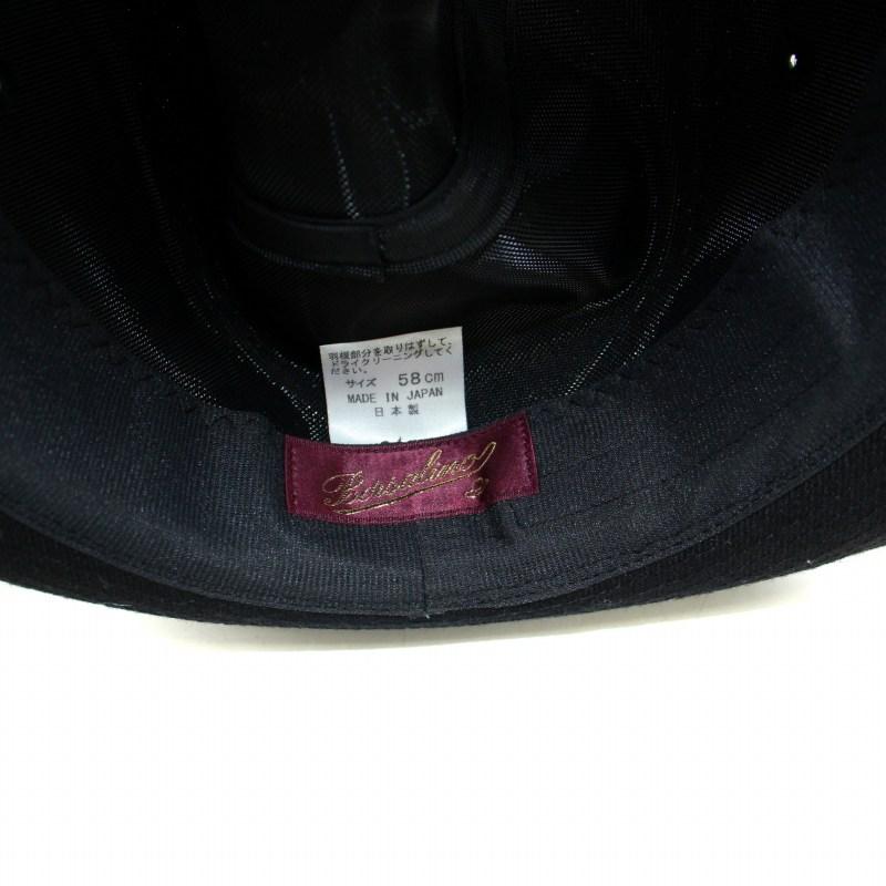 ボルサリーノ Borsalino チロリアンハット 帽子 羽 装飾 ウール 58cm 黒 ブラック /BB メンズ｜vectorpremium｜06