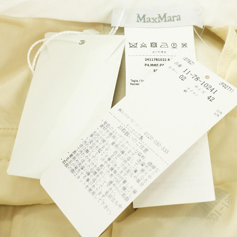 未使用品 マックスマーラ MAX MARA 24SS スキューバ ジャージー フレア  