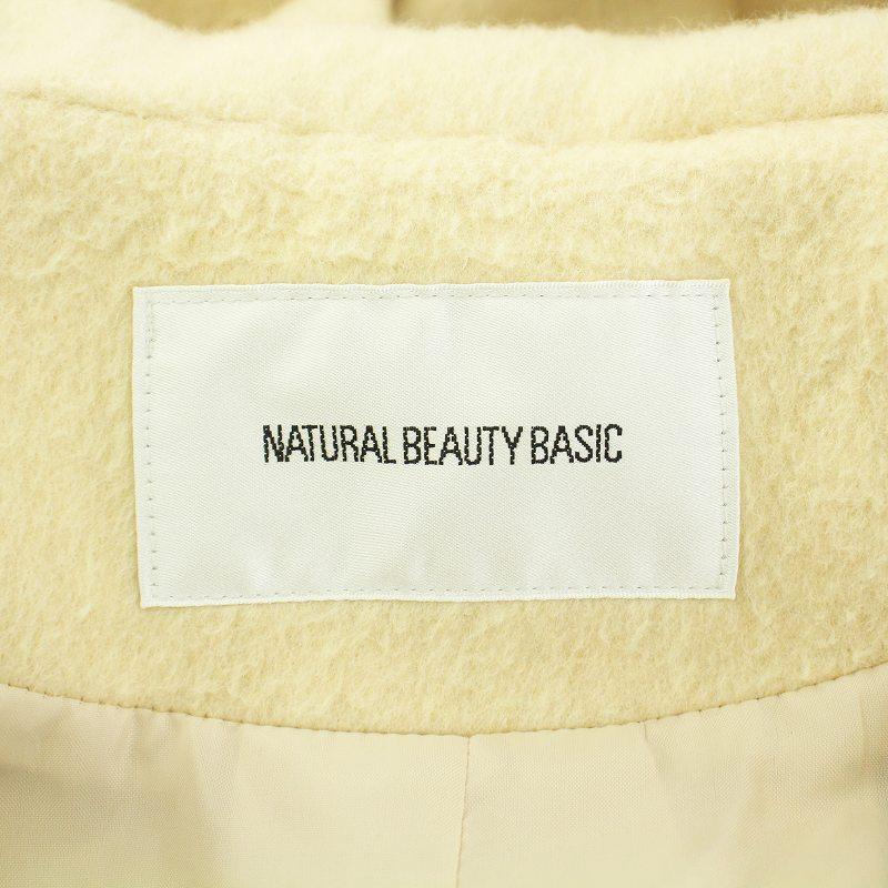 NATURAL BEAUTY BASIC（ナチュラルビューティーベーシック） NATURAL