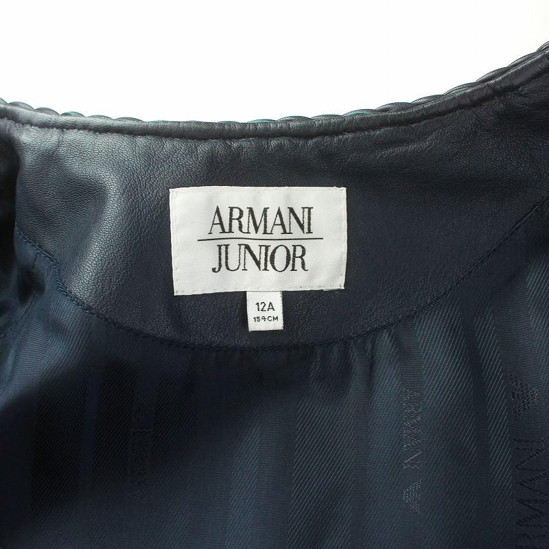 ジャケット 12A アルマーニジュニアARMANI Jr.アルマーニ ジュニア 