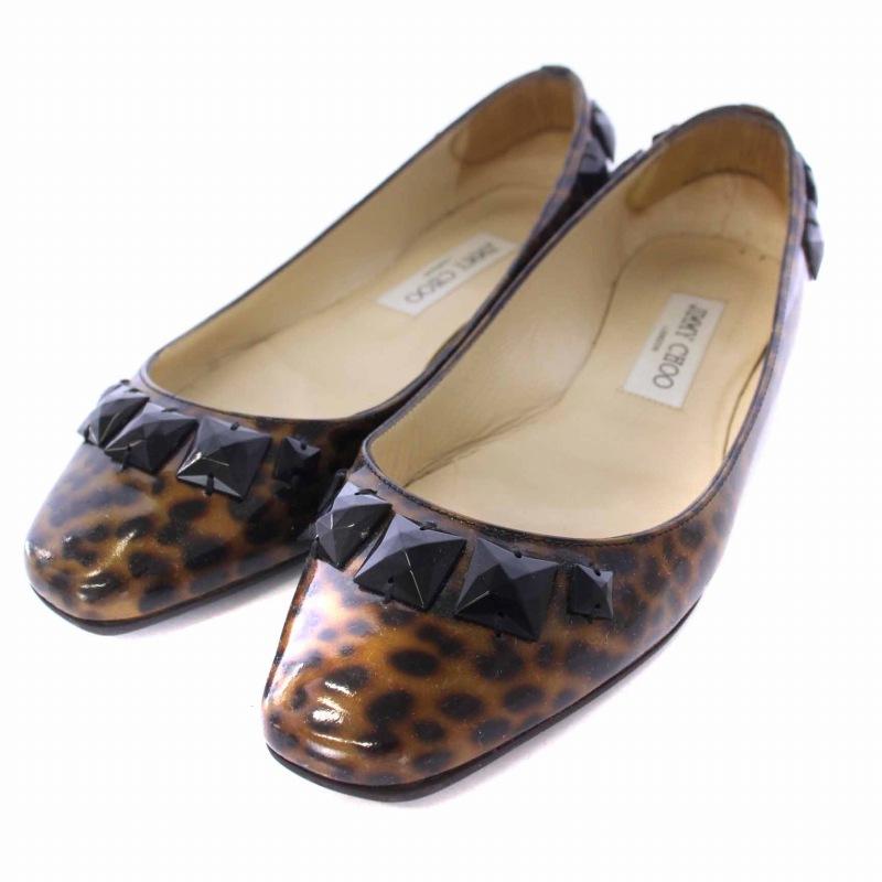 ジミーチュウ JIMMY CHOO パンプス フラット アニマル柄 スタッズ加工 