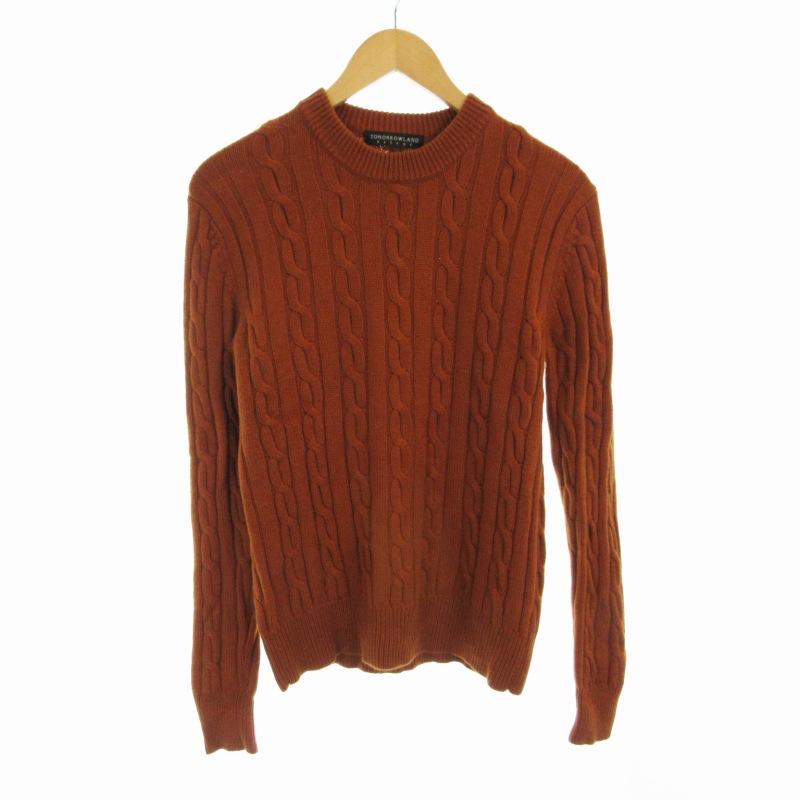 トゥモローランド トリコ TOMORROWLAND tricot ケーブルニット 