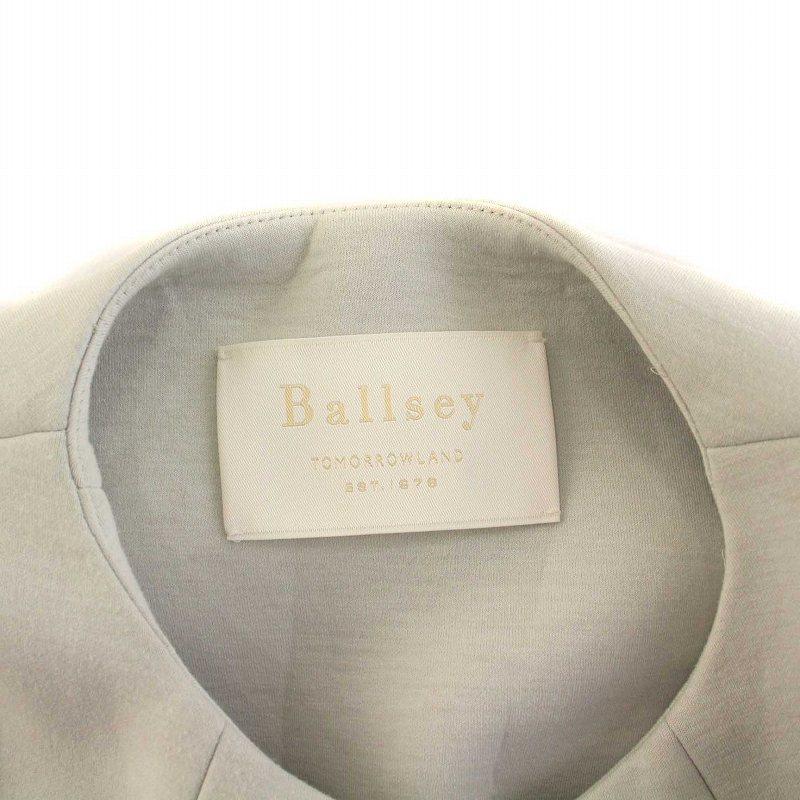 ボールジー BALLSEY トゥモローランド ノーカラーコクーンコート