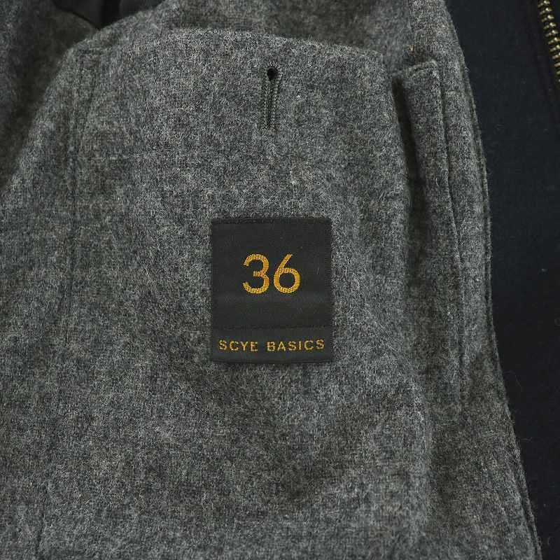 Scye Basics サイベーシックス ロング ダッフル コート SCYE BASICS/サイベーシックス】ウールカシミヤダッフルコート