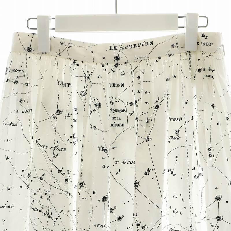 Christian Dior クリスチャンディオール Zodiac フレアスカート ロング  