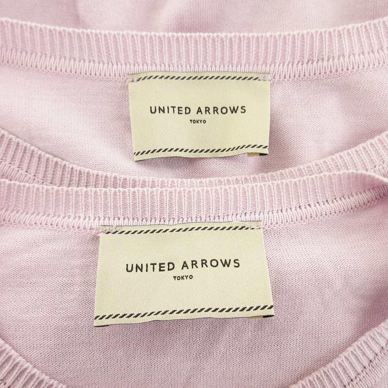 UNITED ARROWS ユナイテッドアローズ アンサンブル 2点セット ニット 