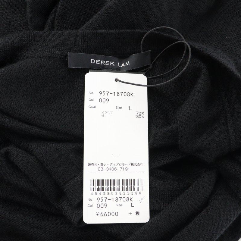 未使用品 デレクラム DEREK LAM タグ付き ニットカットソー 