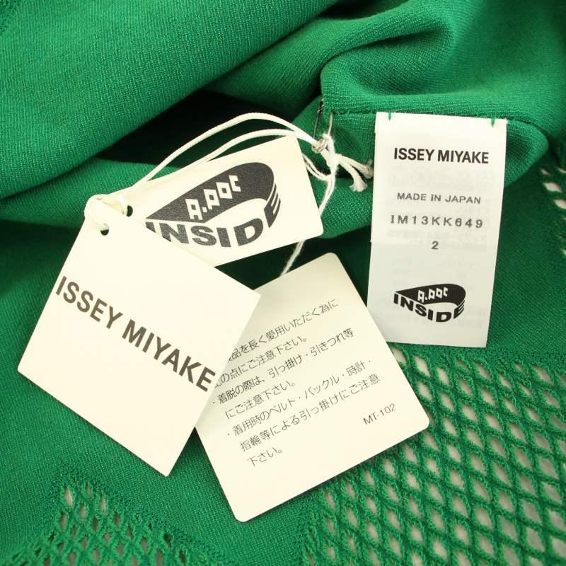 未着用＊me by issey miyake フレンチスリーブ カットソー M