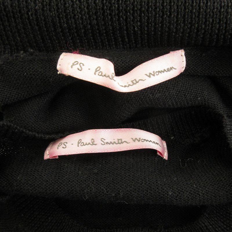 新品未使用　ピーエスポールスミス　Paul Smith　カーディガン　2点 ピーエスポールスミス PS Paul Smith アンサンブル 2点セット ニット
