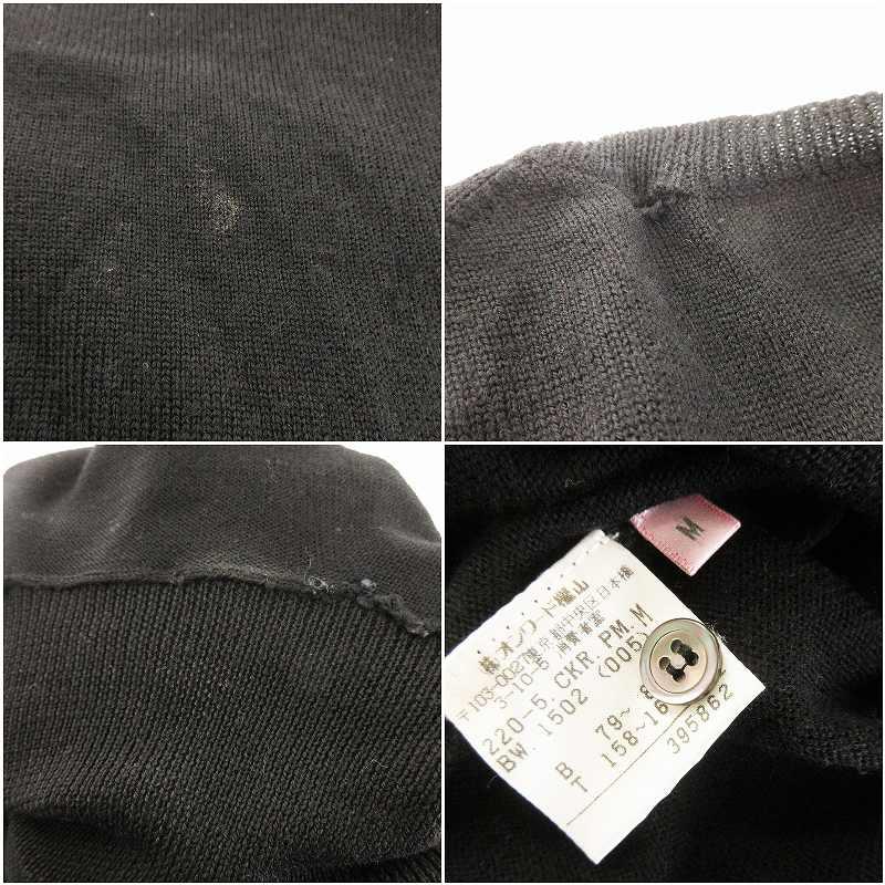 新品未使用　ピーエスポールスミス　Paul Smith　カーディガン　2点 ピーエスポールスミス PS Paul Smith アンサンブル 2点セット ニット