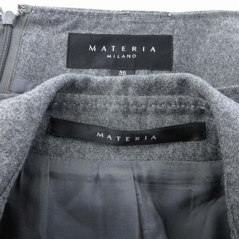 未使用品クードシャンス×中古美品マテリア セットアップ　ママスーツ　黒 未使用品クードシャンス×中古美品マテリア セットアップ ママスーツ 黒