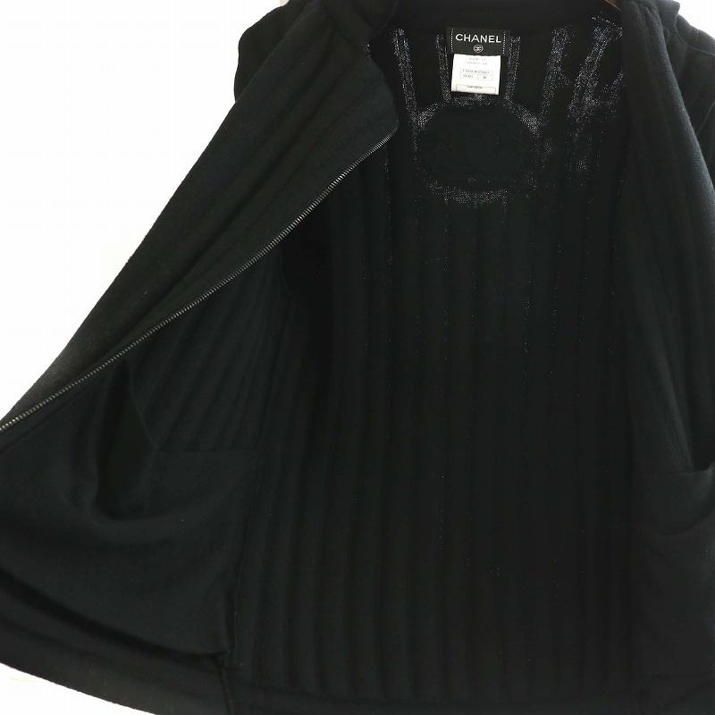 CHANEL シャネル ココマーク リブニットジャケット ジップアップ 
