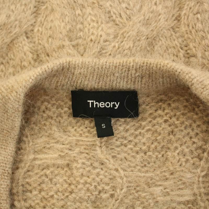 theory セオリー Theory ALPACASOFT CABLECARDI アルパカソフト 