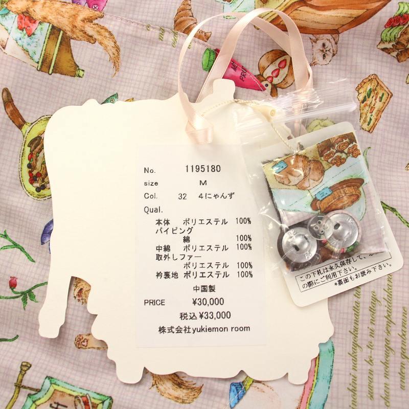 ユキエモン yukiemon キルティングコート 中綿 リバーシブル ロング  