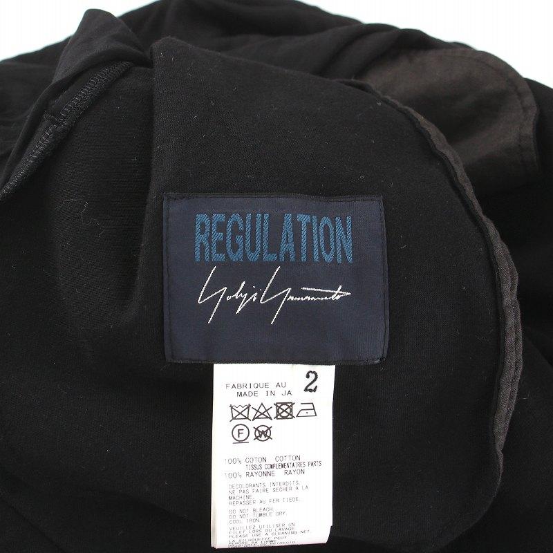 ヨウジヤマモト YOHJI YAMAMOTO REGULATION ワンピース ロング マキシ 