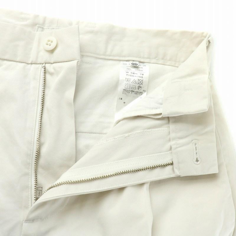 エイトン コットンギャバジンテーパードワイドパンツ COTTON GABARDINE