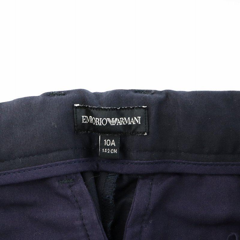 EMPORIO ARMANI エンポリオアルマーニ ストレートパンツ ジッパー 