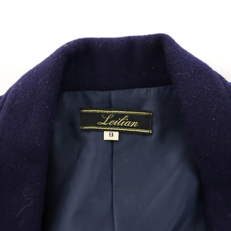 レリアン　ピーコート レリアン Leilian ピーコート Pコート ダブル アウター ヴィンテージ 9