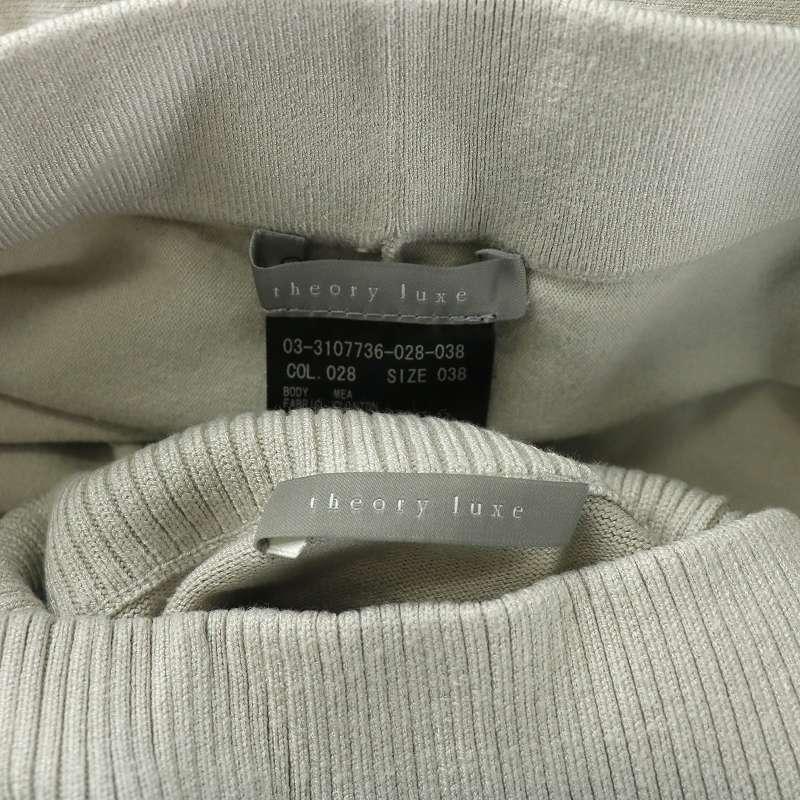 theory luxe（セオリーリュクス） Clinton Rasa Clinton Mea