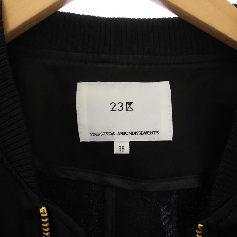 23区（ニジュウサンク） オンワード樫山 24SS 【洗える】ドレープ