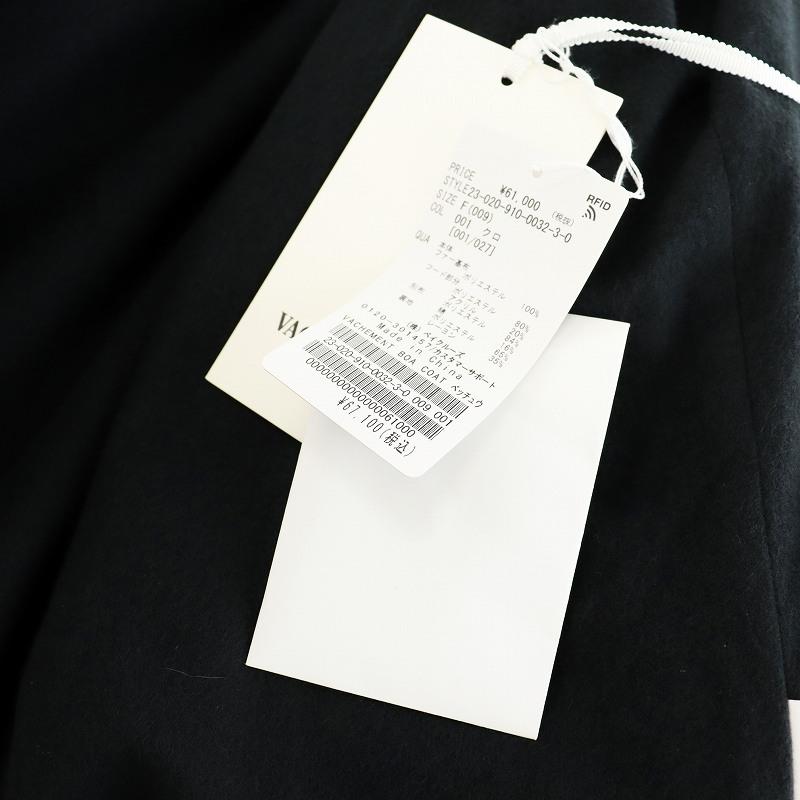 未使用品 ヴァシュモン VACHEMENT 23AW IENA別注 ボアコート 未使用品 ヴァシュモン VACHEMENT 23AW IENA別注 ボアコート