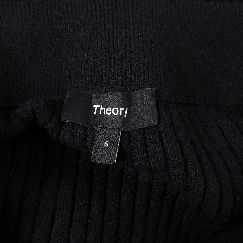 theory セオリー Theory MERCER WOOL CASH RIB SKIRT タイトスカート 