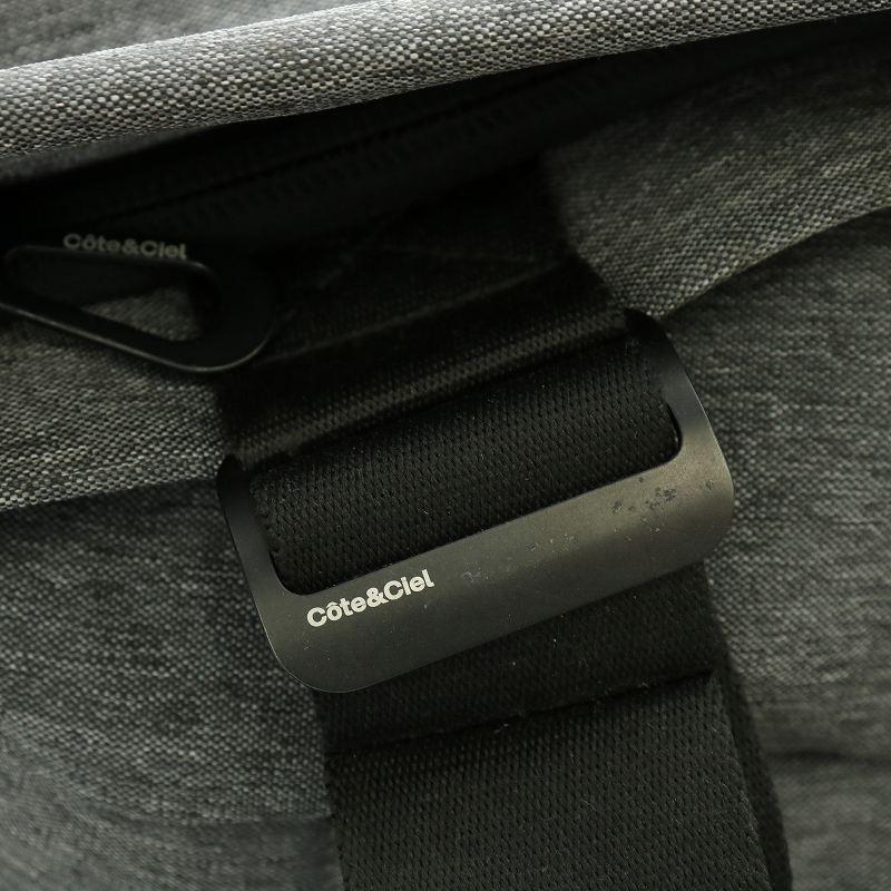 コートエシエル Cote&Ciel Isar M EcoYarn Grey イザールMエコヤーン 