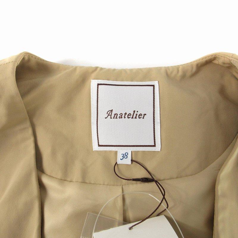 未使用品 アナトリエ ANATELIER タグ付き トレンチコート ロング ノー  