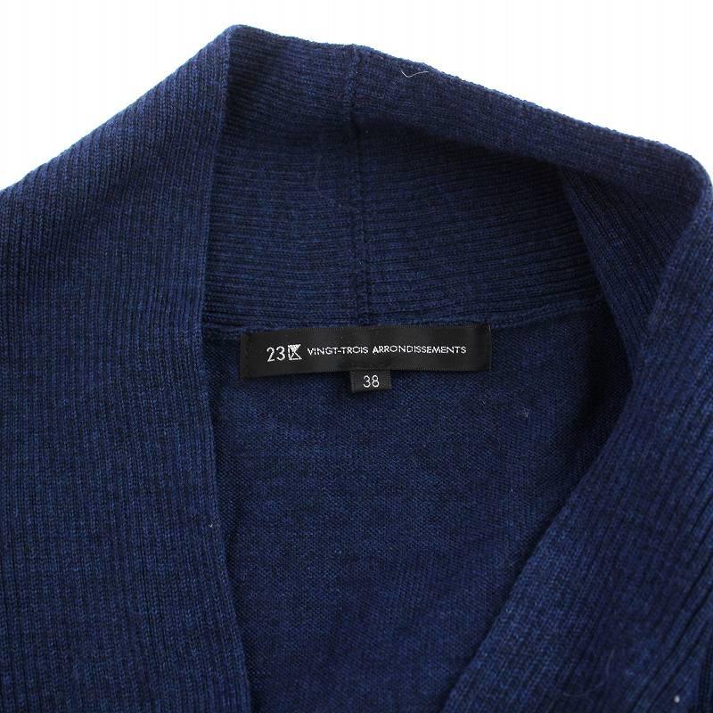 23区（ニジュウサンク） オンワード樫山 23AW ウーステッドウール 重ね