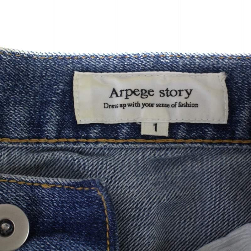 アルページュストーリー ARPEGE STORY 22SS セミフレアデニムパンツ