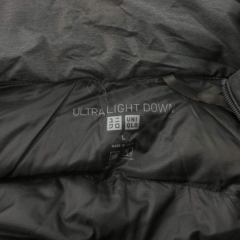 ユニクロ（UNIQLO） ウルトラライトダウンジャケット ULTRA LIGHT DOWN