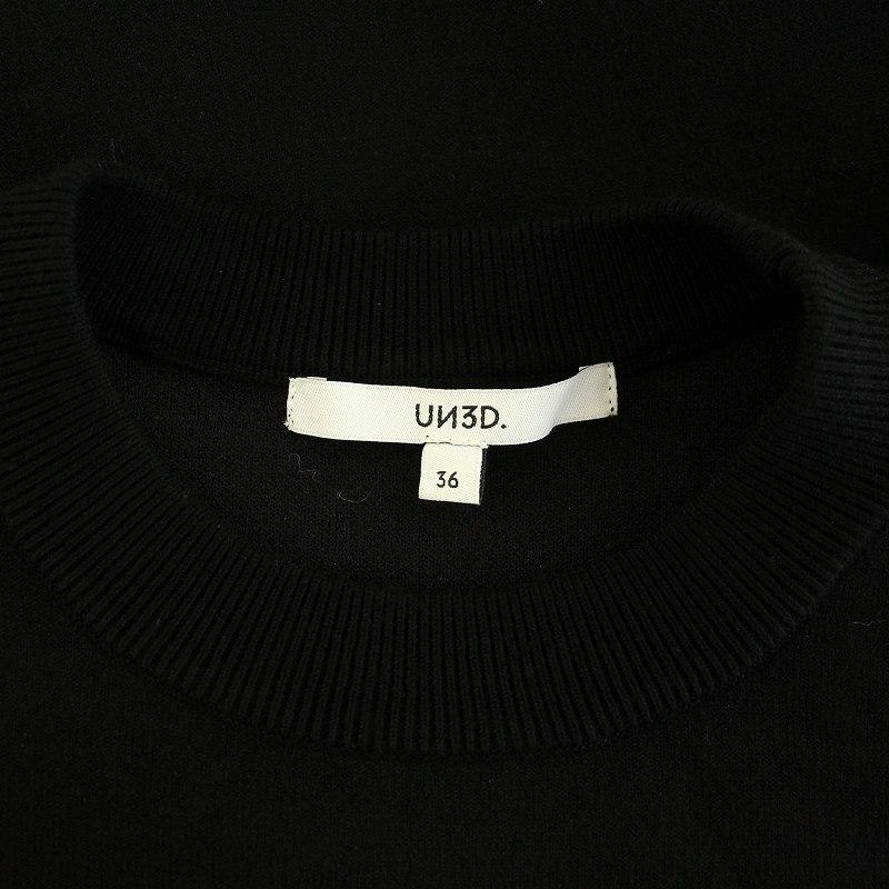 アンスリード 24AW ダブルタックニットワンピ ニットワンピース ロング