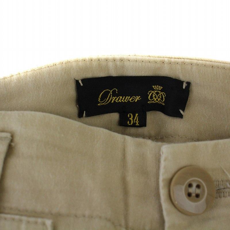 ドゥロワー34パンツ34 ドゥロワー Drawer ベイカーパンツ ジップフライ 34 XS ベージュ