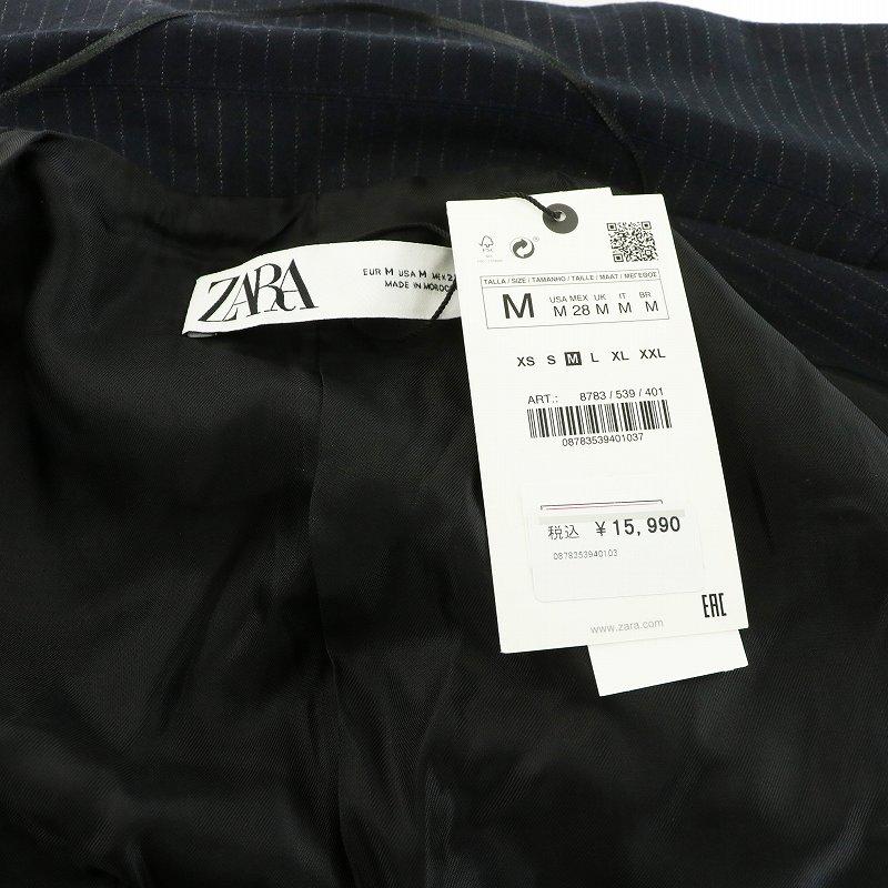 ZARA 未使用品 ザラ タグ付き テーラードジャケット シングル ZARA 未使用品 ザラ タグ付き テーラードジャケット シングル