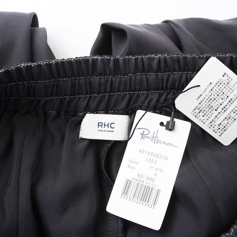 未使用品 ロンハーマン Ron Herman RHC タグ付き イージーパンツ