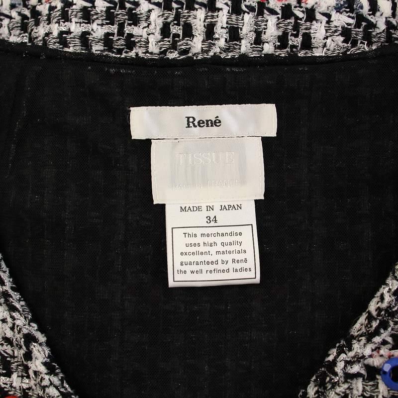 Rene（ルネ） ティシュー TISSUE社生地 ワンピース ひざ丈 Vネック