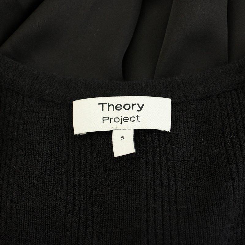 theory（セオリー） プロジェクト Project 23AW ウールシーンブレンド